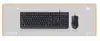WQ9521 traje de teclado y ratón con cable usb oficina negocios tapa de tecla color chocolate