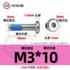 Tornillos para muebles de cabeza plana con hexágono interior con cámara de acero inoxidable 304 recubiertos con adhesivo antidestorcido de dosificación M3-M8