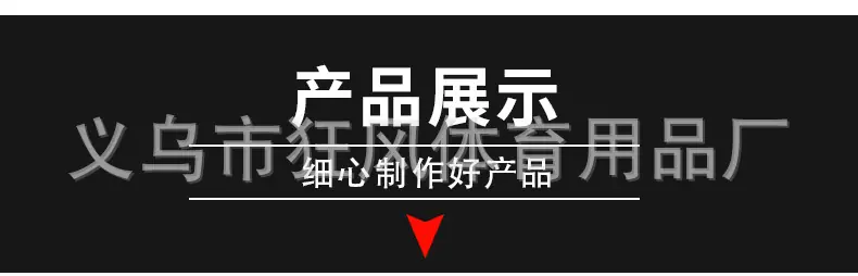 详情页_16.jpg
