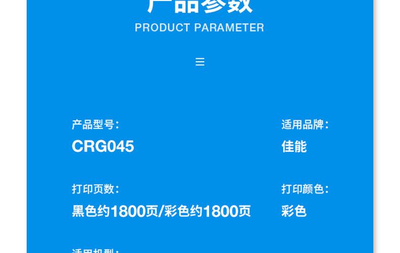 详情页_04.jpg