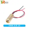 Cabeça de laser diodo laser 3V5V 5mW ponto vermelho em forma linear semicondutor 6 9 12MM diâmetro externo