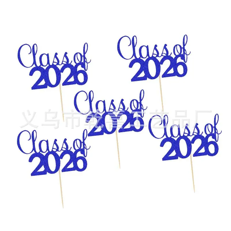 DFCP22 蓝色Class of 2026插牌