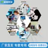 Microscopio de Salud Verde para Uso en Ganadería para Ver Espermatozoides, Huevos y Semen, Uso de Laboratorio y Granja, Alta Definición Especial para Análisis de Densidad