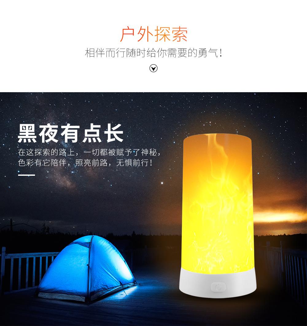 火焰灯-详情定稿_12