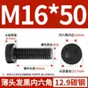 Tornillos de Cabeza Hexagonal Delgada Grado Qd12.9 Tornillos y Pernos de Cabeza Plana Corta Grado 8.8 Negro/Galvanizado M10