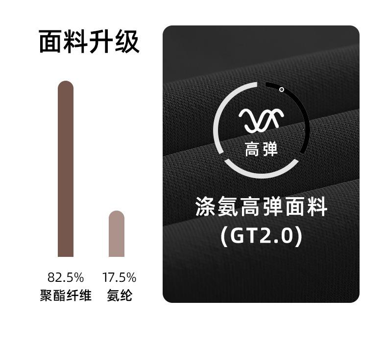 JYMN055-蜜桃撞色文胸+JYMA019-蜜桃撞色三分裤