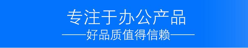 上汇文具办公用品_02