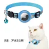 Collares Reflectantes para Mascotas de Selección Cuidadosa Adecuados para Rastreadores de Mascotas Airtag, Juego de Collares Rastreadores Anti-Pérdida para Gatos
