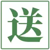 Planta Verde de Arce Dorado Fluyente en Maceta Bonsái de Interior Tocón Viejo Planta de Escritorio de Oficina Fácil de Cuidar Todas las Estaciones Arce Zen