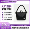 Bolso Bandolera Acolchado de Nailon Bolso de Hombro Bolso de Mano Todas las Categorías Bolsos LOGOTIPO Personalizado Comercio Nacional y Extranjero OEM Marca Privada