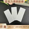 Parche para Uñas de Fábrica Transfronterizo para Uso en Casa, Tira de Adhesivo Rápido para Corrección de Uña Encarnada, Parche para Uñas del Pie para Tirar Uñas