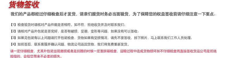 货物签收.jpg
