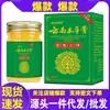 Fabricante Original Apdmp Unguento Herbal de Yunnan para Desintoxicação e Alívio da Coceira 56g Frasco de Vidro em Estoque Atacado Dropshipping