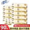 Papel de Lenço Qingfeng, Lenço de Polpa de Madeira Natural, Pacote Pequeno com 8 Folhas, 10 Pacotes, Guardanapos Portáteis, Lenços de Papel Sanitários, Papel de Lenço