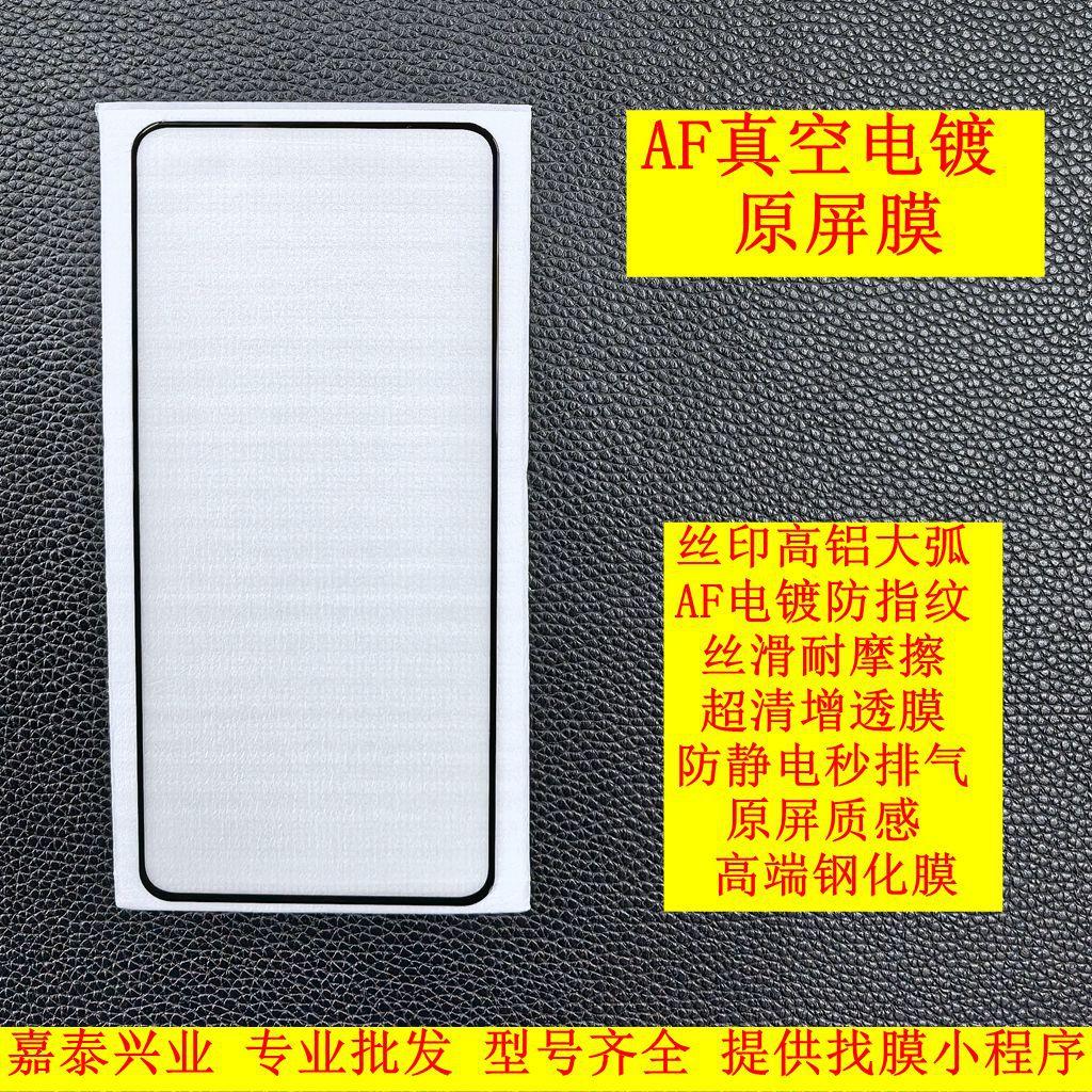 嘉泰2
