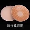 Almofadas de Seio Sem Alça para Vestidos de Noiva Femininos, Estilo Fino de Verão, Anti-Amassado, Invisíveis, Respiráveis, Almofadas de Silicone para Seio Sem Marca, Modernas