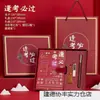 Set de Regalo Personalizado para Cuadernos y Papelería, con un Título Como "Logro Dorado," Prometiendo un Futuro Brillante y Éxito en los Exámenes, Adecuado para Pequeñas y Medianas Empresas.*