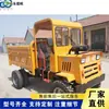 Equipamento de Transporte de Cimento para Construção, Caminhão Basculante de Argamassa para Manutenção de Estradas, Equipamento de Transporte de Lajes Pequenas