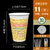 Copo Descartável de Leite de Soja com Tampa, Copo de Água Espessado, Copo de Papel, Copo para Mingau de Loja de Café da Manhã Moído na Hora, Embalagem para Levar
