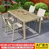 Juego de Muebles de Exterior Mojia para Cafetería, Balcón al Aire Libre, Jardín, Terraza, con Mesas y Sillas de Madera Plástica Cubiertas de Tela
