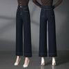 Jeans de Pierna Ancha de Nueve Puntos 2097 para Mujer, Nuevo Estilo Otoño, Pantalones para Mujeres de Mediana Edad, Versión Estrecha de Cintura Alta, para Personas Petitas, de Mediana Edad y Mayores