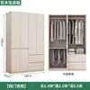 Armario para uso doméstico en el dormitorio, hecho de madera maciza, moderno y simple, armario grande de cuatro puertas, adecuado para apartamentos de alquiler, armario de almacenamiento de ropa