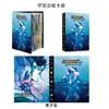 Álbum de Cartas de Pokémon Transfronterizo Colección de Cartas Almacenamiento de Paquetes de Cartas de Pokémon Cuadrículas de 4 Cuadrados para 240 Cartas