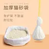 Saco de Areia para Gatos Sem Pá para Pessoas Preguiçosas, Saco de Lixo Descartável para Limpeza e Anti-Arranhão de Caixa de Areia para Gatos, Saco Filtrado de Plástico para Fezes de Gato