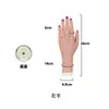 Modelo de Mano para Práctica de Uñas Artificiales, Modelo de Mano de Silicona con Dedos Flexibles, Modelo de Mano Falsa para Usar en Práctica de Uñas