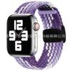 Adecuado para Correa de Reloj Tejida de Nylon para Apple con Hebilla Plegable Magnética Iwatch23456789 Correa Magnética