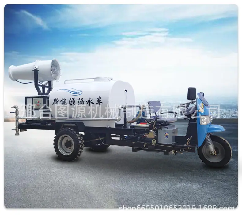 柴油三马洒水车