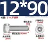 Tornillo de Cabeza Cilíndrica A4-80 Acero Inoxidable 316L Hexagonal Allen Din912 Tornillo de Cabeza Cilíndrica M4M5M6M8M10M12