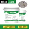 Adhesivo para Lechada Grado A Resina Epoxi Material para Lechada para Reparación y Refuerzo de Grietas en Muros de Edificios Pavimentos de Concreto Adhesivo Estructural