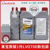 Aceite para Bomba de Vacío Leybold Lvo700 Reemplaza Lvo200 1L/Barril Escanee el Código QR para Verificar la Autenticidad del Producto