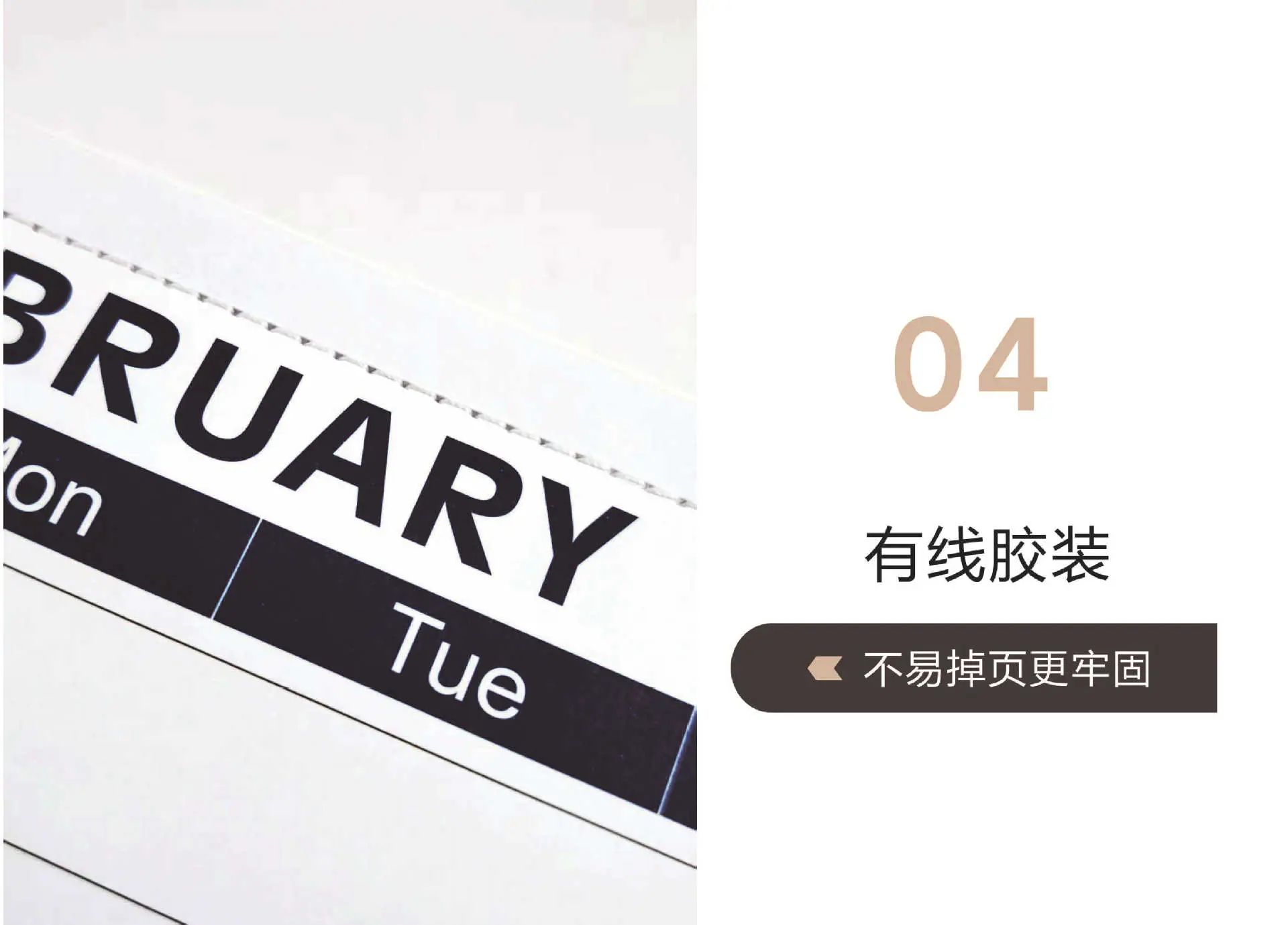 五折挂历详情图-4