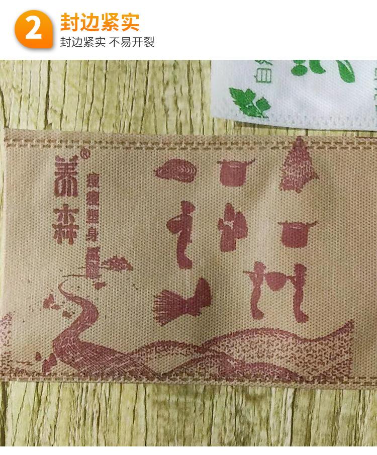详情_06.jpg
