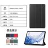 Adecuado para Samsung Tab S9/S9 Fe/S10 Fe/S10 Lite 10.9 pulgadas Sm-X710/X510/X520