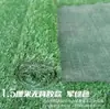 Grama Artificial para Campo de Futebol de Jardim de Infância Playground Escolar Playground Infantil Pátio Varanda Campo de Futebol Grama Especial
