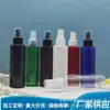 Botella Atomizadora de Medio Tapón con Hombro Plano de 150 ml Tónico Hidratante Botella Atomizadora Pequeña Botella de Agua de Vidrio