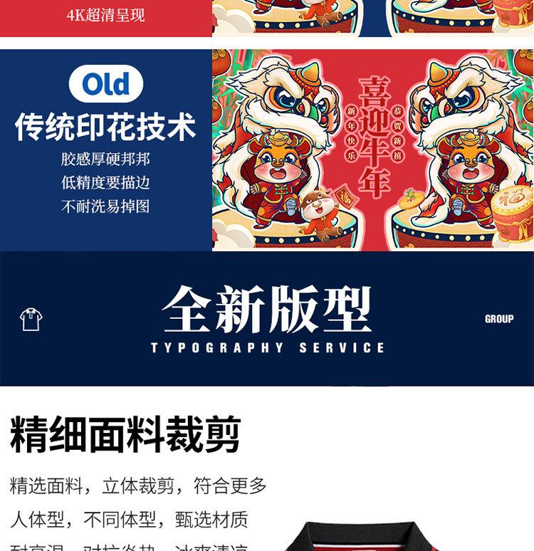 高档链接-恢复的-恢复的_05.jpg