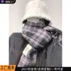 Bufanda de Mujer 2026 Nuevo Otoño e Invierno de Gama Alta Engrosada Cálida Chal de Imitación Cachemira Morado Accesorio Versátil para el Cuello