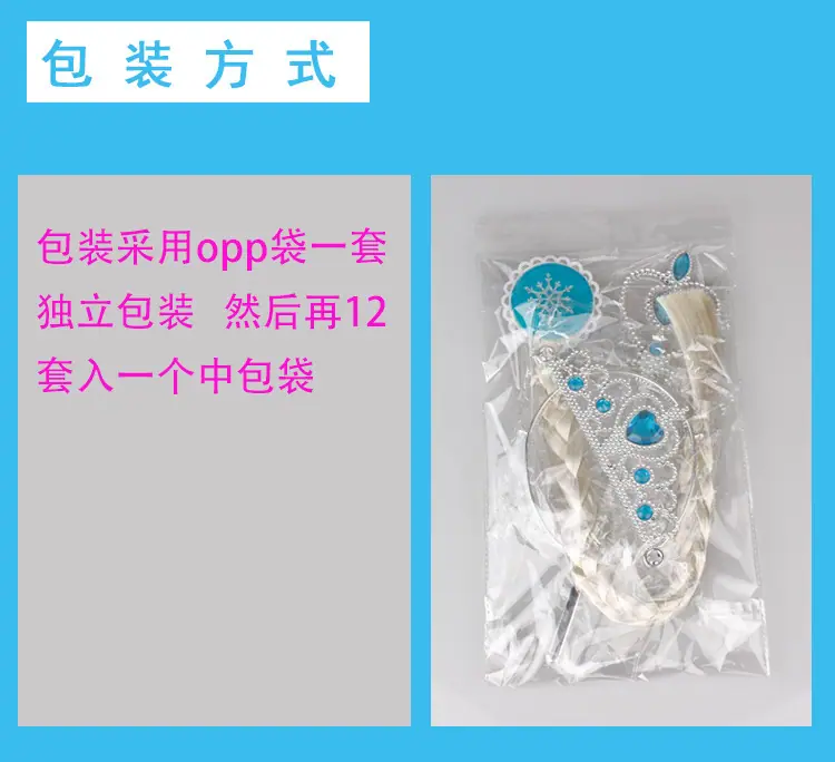 小十字带辫子套装详情页_06.jpg