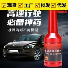 Removedor de Película de Aceite Vidrio Repelente al Agua y Antivaho Agente Spray Desengrasante Parabrisas de Coche Limpieza Impermeable Espejo Retrovisor Lavado Película de Aceite