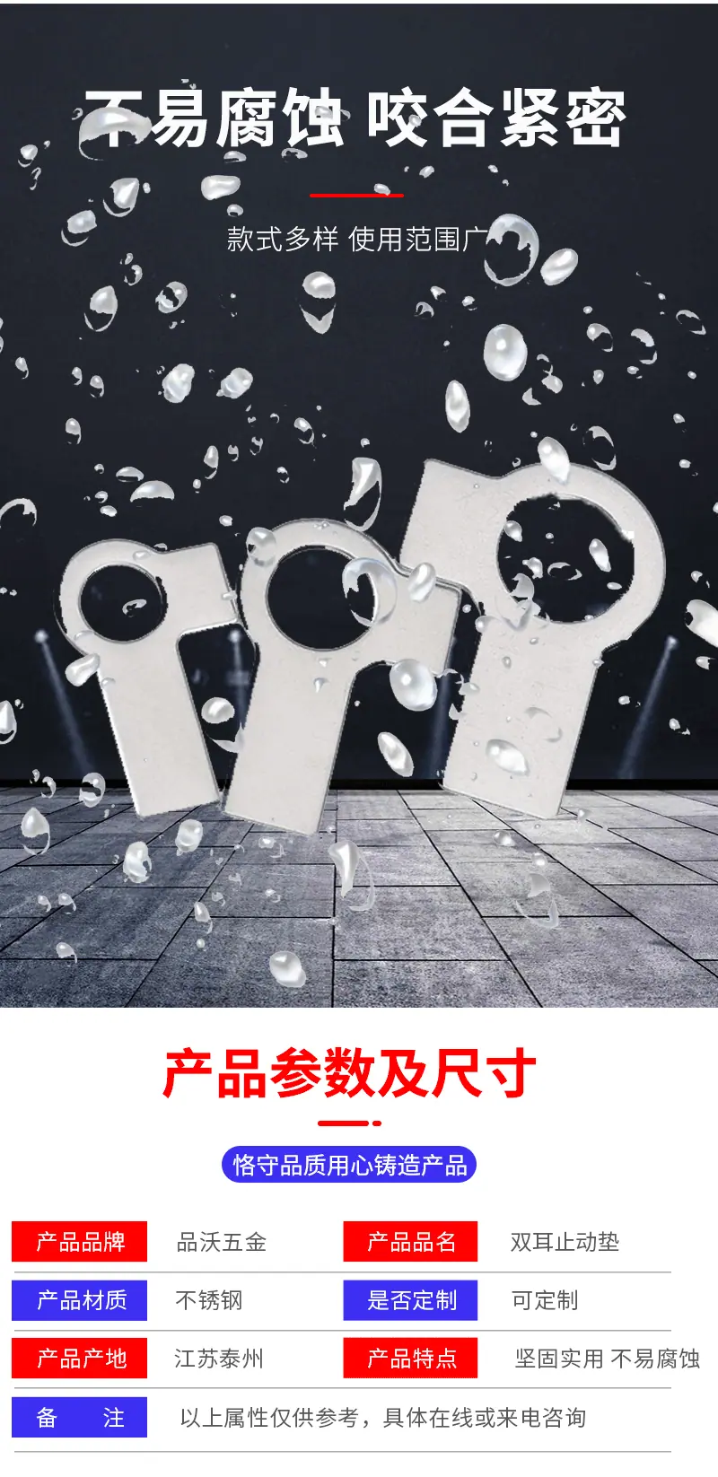 详情页_06.gif