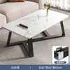 Mesa de centro sala de estar simples moderna escritório sofá mesa de centro escrivaninha casa luxo leve simples tipo apartamento pequeno cor de placa de rocha mesa de centro