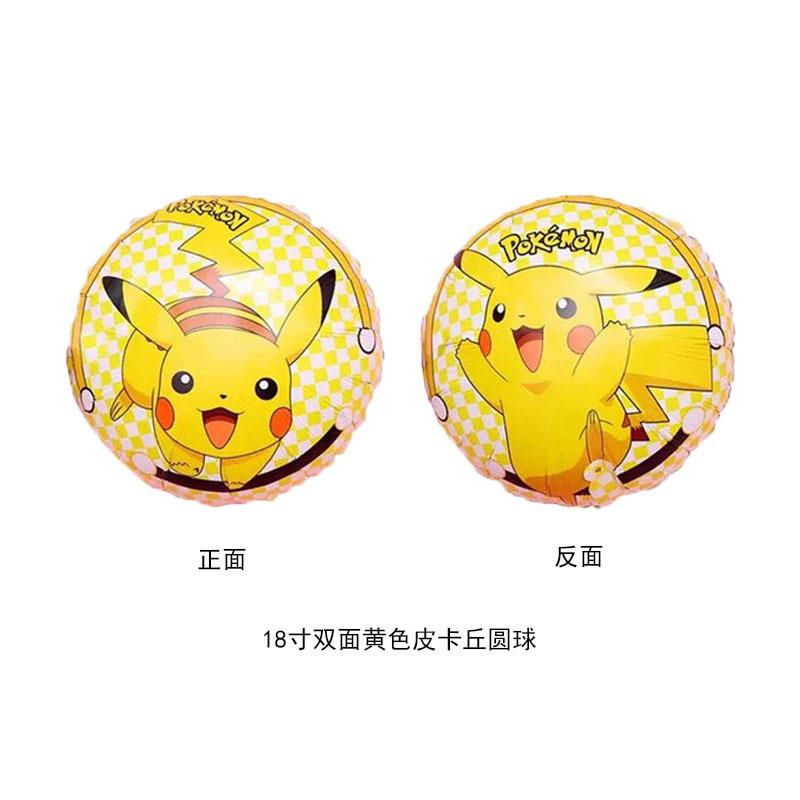 18寸双面黄色皮卡丘圆球.jpg