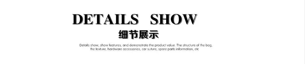 细节展示1
