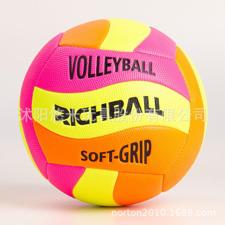 机缝排球