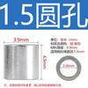 Manguito de aluminio en forma de 8, manguito de aluminio con doble orificio, cable de acero, cabezal de presión de aluminio, mandril de aluminio, manguito de aluminio ovalado, manguito de aluminio redondo de pared delgada
