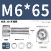 Juego de Tornillos y Tuercas de Acero Inoxidable 304, Tornillos Hexagonales, Arandelas Planas, Arandelas de Resorte, Juego Completo de Accesorios M2M3M4M5